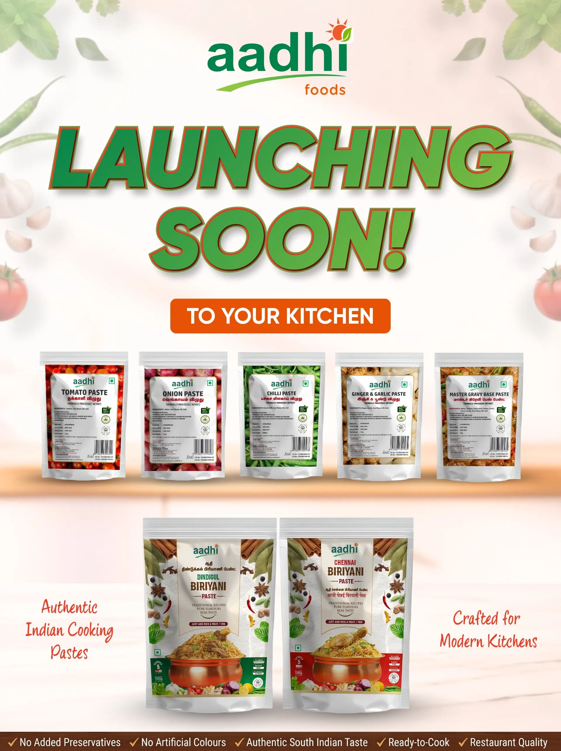 Launching Soon