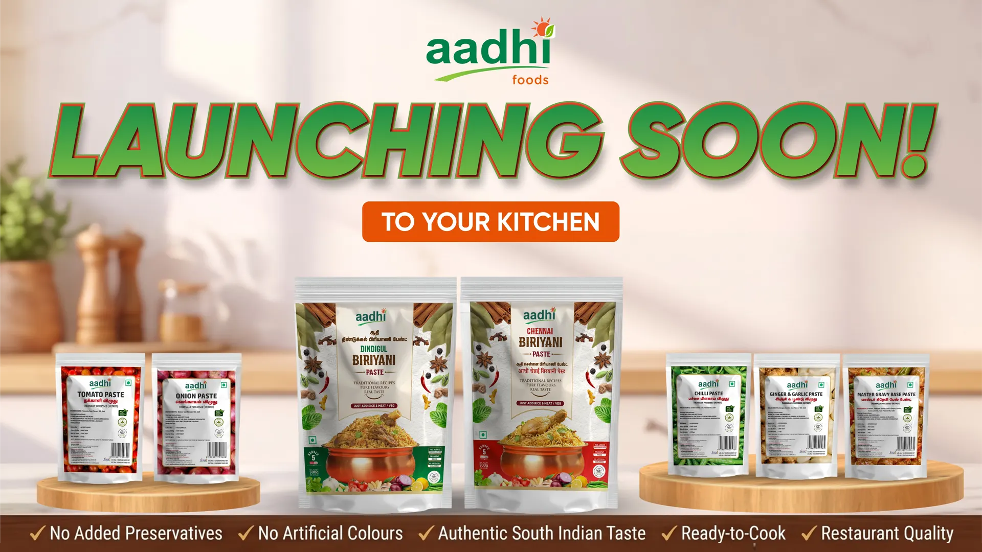Launching Soon